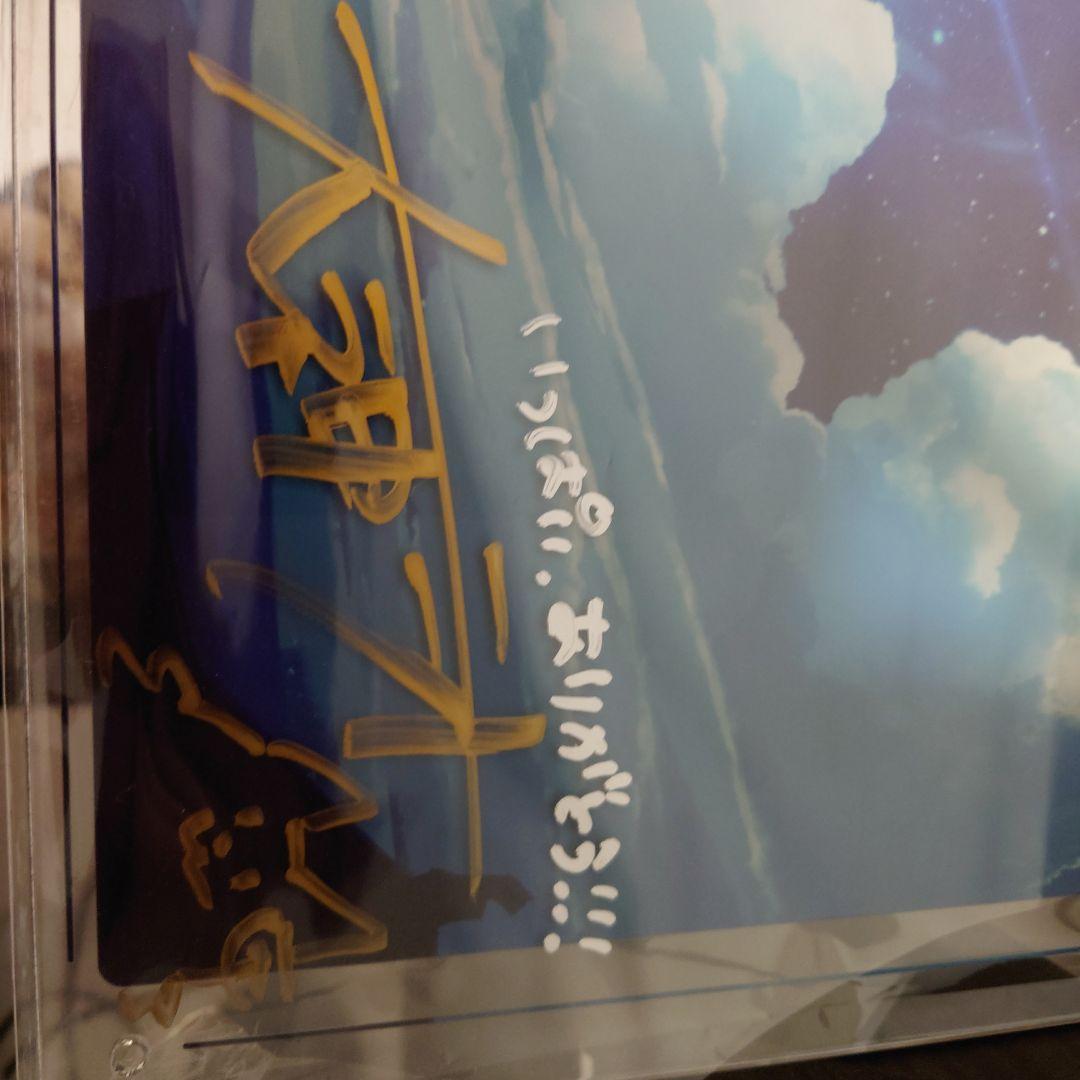 大神ミオ 1周年記念グッズ 直筆サイン入りアクリルパネル