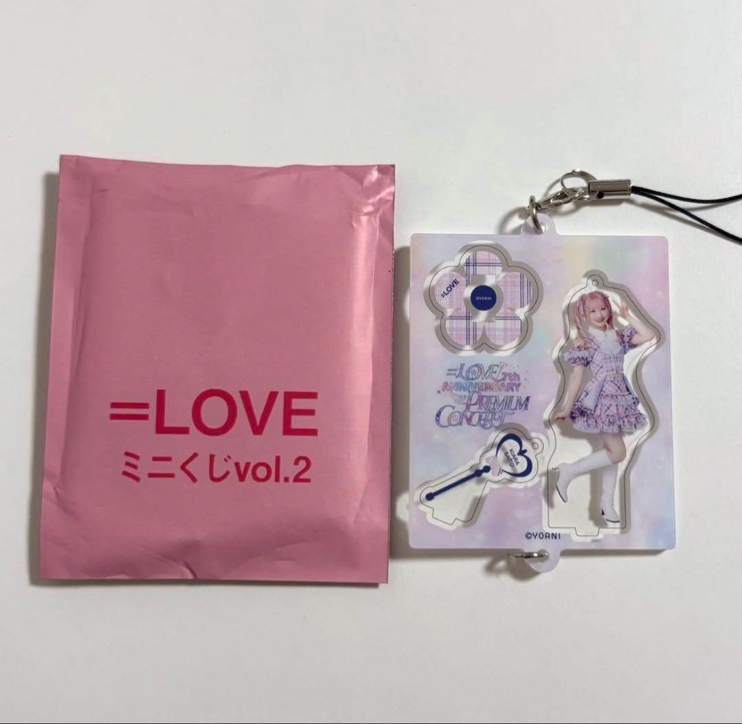 LOVE ミニくじ 齋藤樹愛羅 アクリルキーホルダー - メルカリ