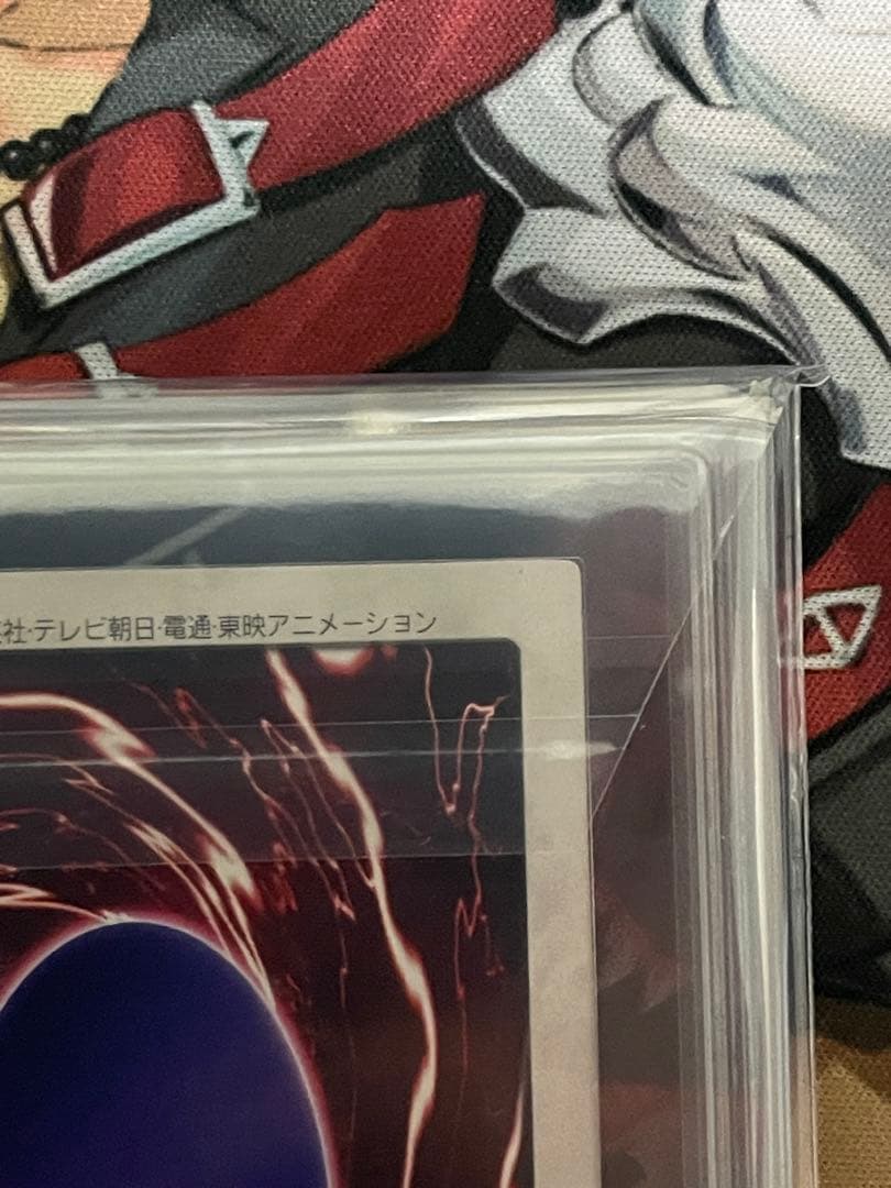 【ARS9】ブラックデーモンズドラゴン　バンダイ版　PSA9相当　ホロカード