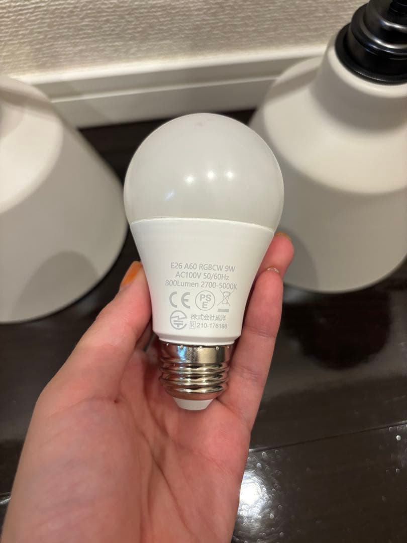 Wi-Fi対応多色電球入】シーリングスポットライト 白 tc-1005 ライト・照明