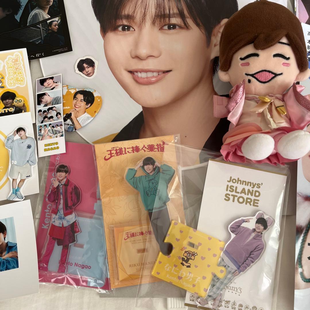 長尾謙杜まとめ売り - メルカリ