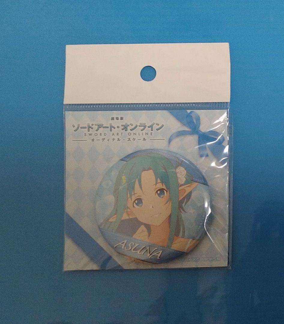 ソードアート・オンライン　SAO ★アトレ秋葉原 ★缶バッジ ・アスナ 未開封】『ソードアート・オンライン』×アトレ秋葉原 缶バッジ アスナ