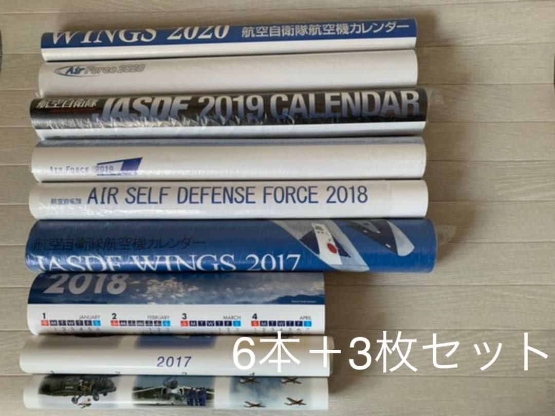 レア航空自衛隊カレンダー　２０１７年〜２０２０年　６本他 レア航空自衛隊カレンダー 2017年〜2020年 6本他 航空自衛隊