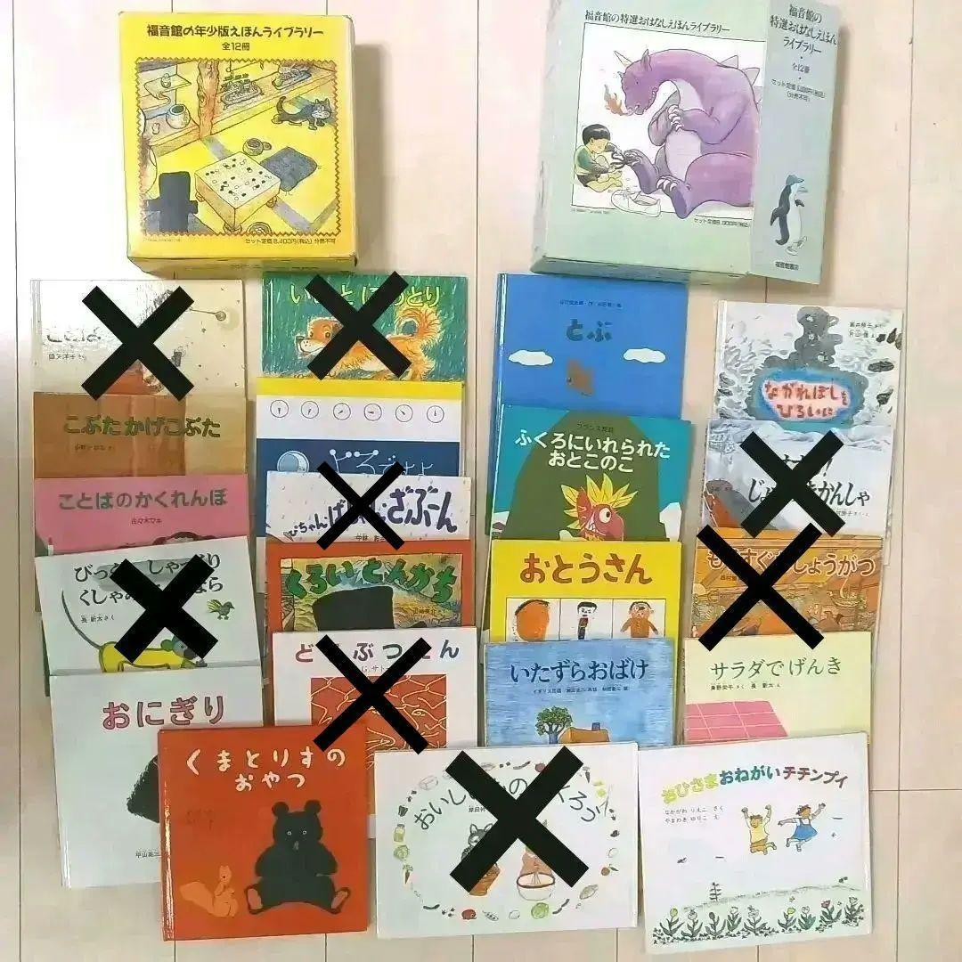 ノ*オ様 ブルノ・デュシェン 2本セット