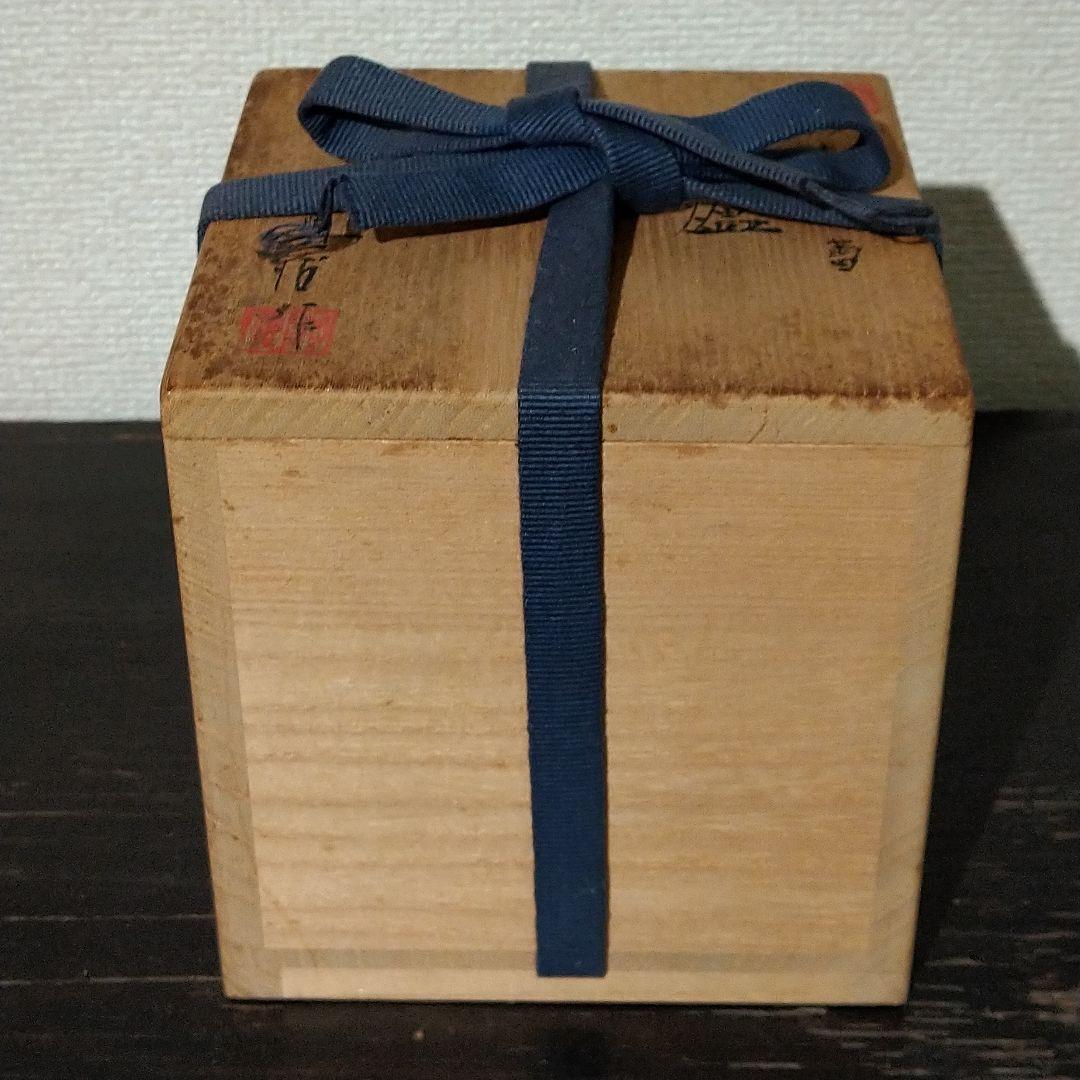 深見陶治 青磁香炉 共箱 GINZA絵画館】深見陶治 「飾香爐 清