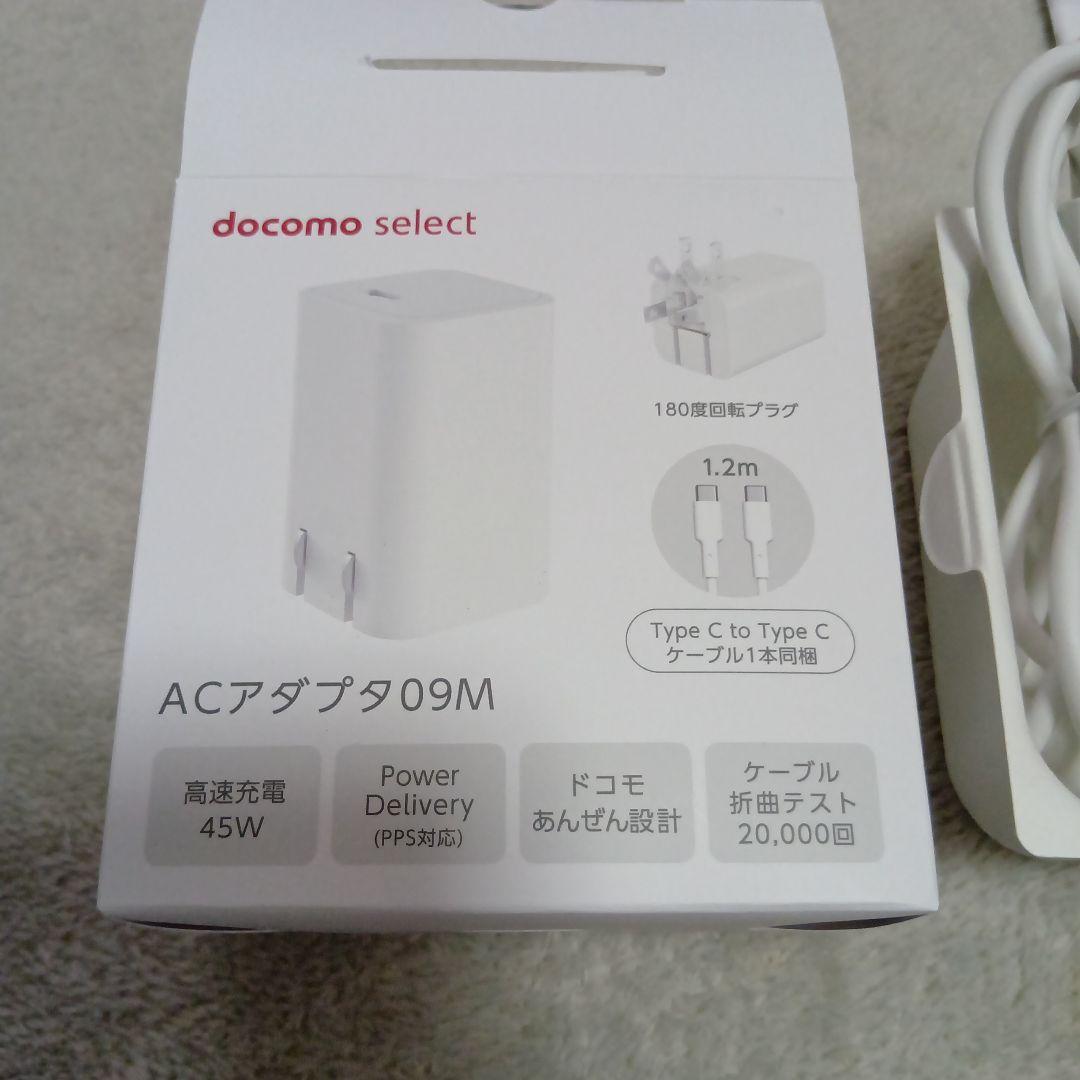 らくらくホンdocomo F-41F ブラック