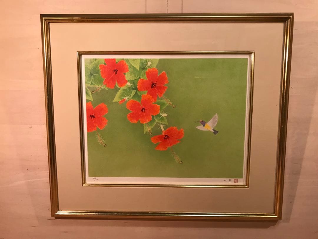 中島千波「富貴花」リトグラフ直筆サイン・落款・エディション・作品