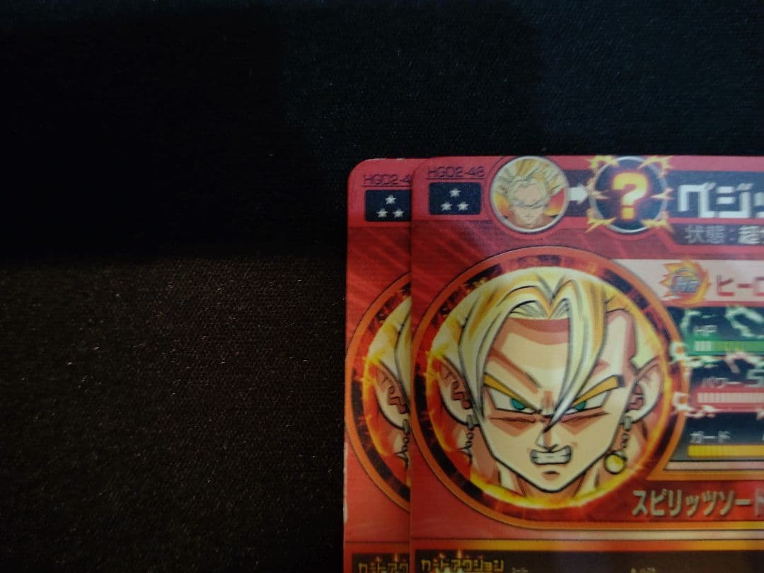 ドラゴンボールヒーローズ　ベジット　エラーカード