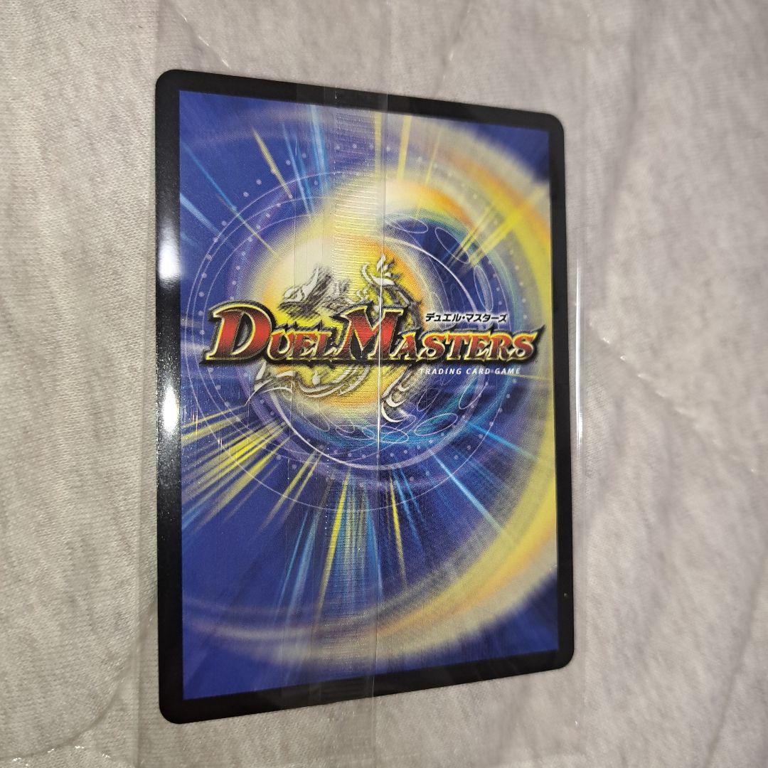 モモミーズ　神アート