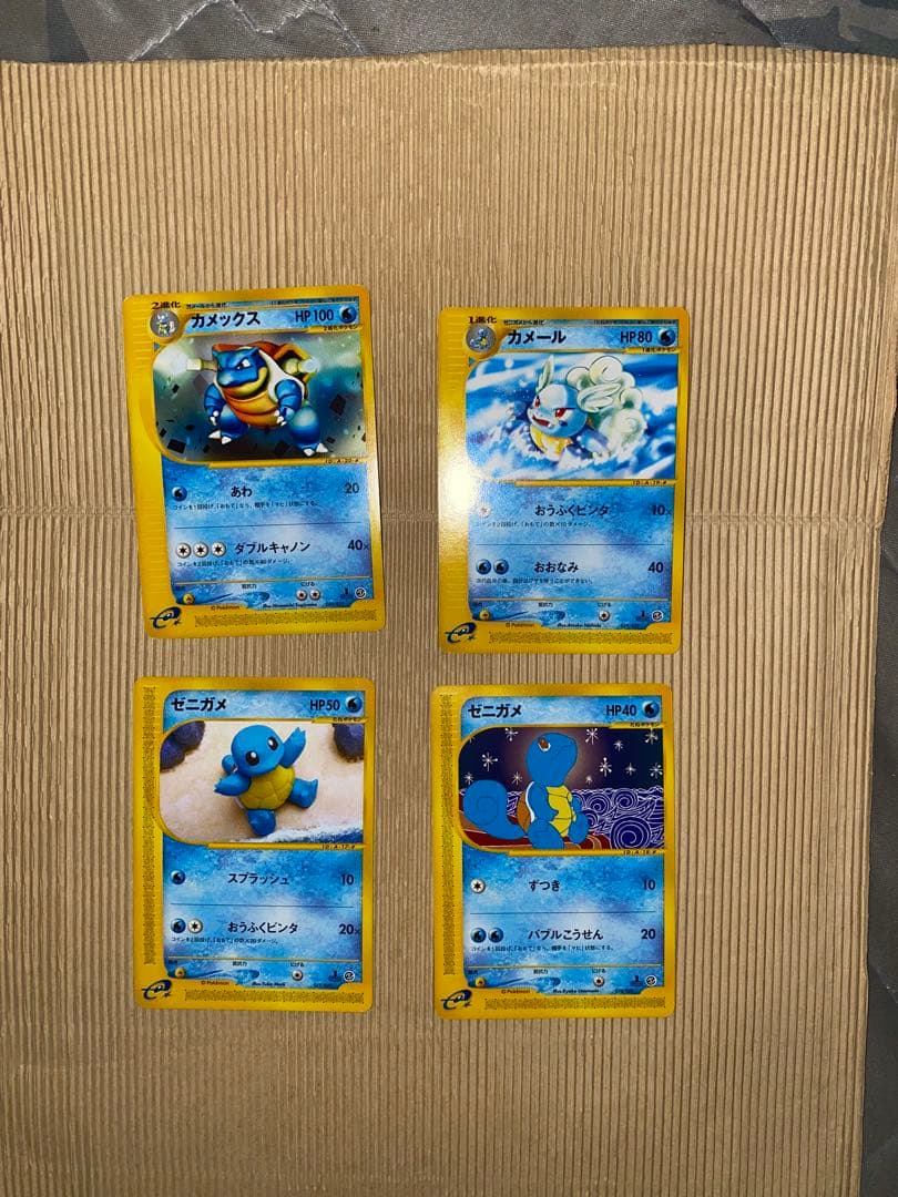 ポケモンカード e スターターパック(ハーフデッキ) カメックスライン