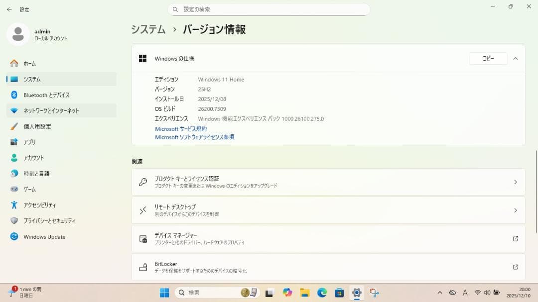 ◇保証 NEC Lavie ☆快速メモリ16GB 大容量1TB Win11