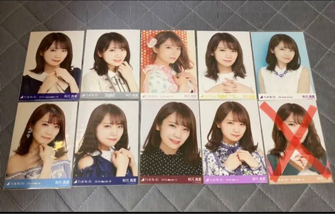 乃木坂46 生写真 秋元真夏 42コンプ 乃木坂46 生写真 秋元真夏 42