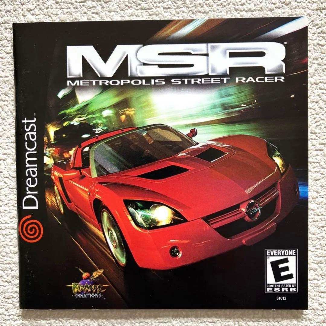 MSR Dreamcast 【北米版】　DCソフト　SEGA