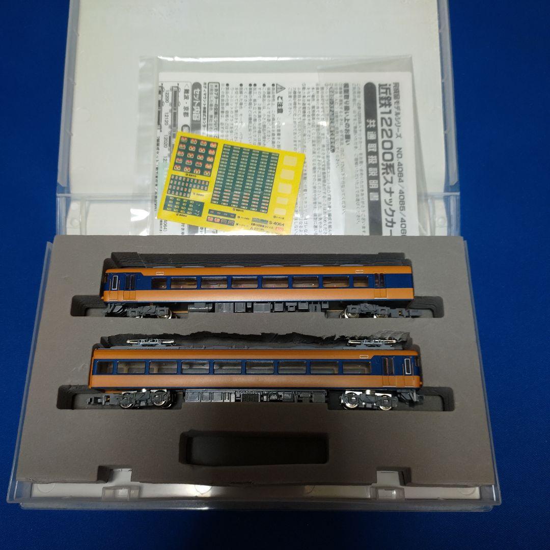 GM　近鉄12200系　スナックカー　2セット4両　4065　4066　前面扉付