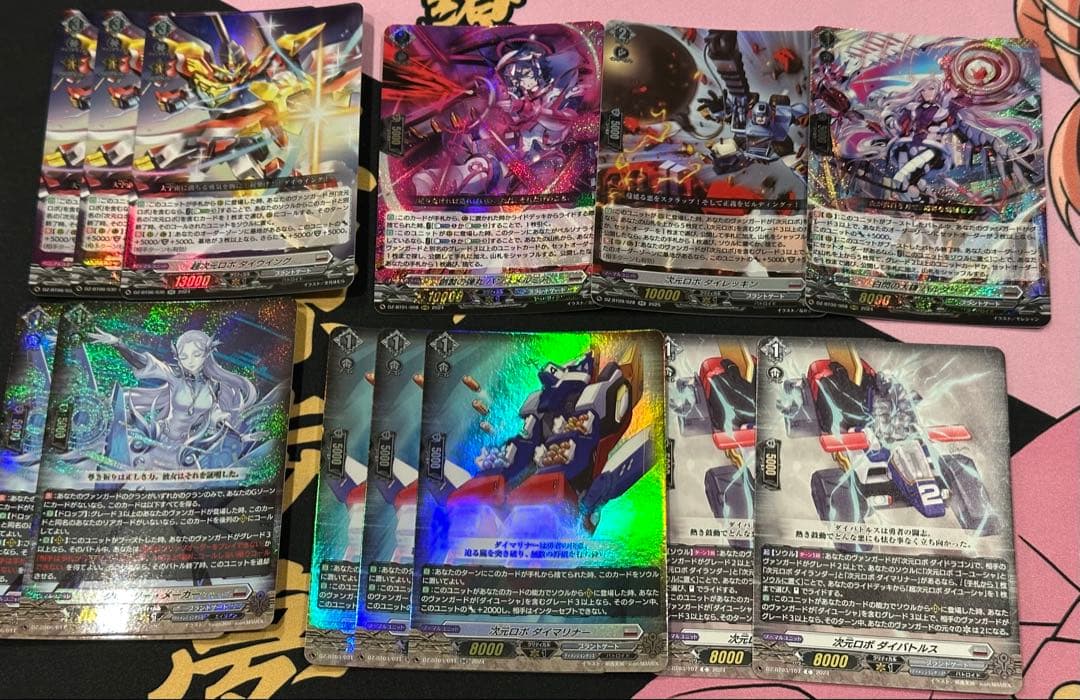 ヴァンガード 次元ロボ デッキ