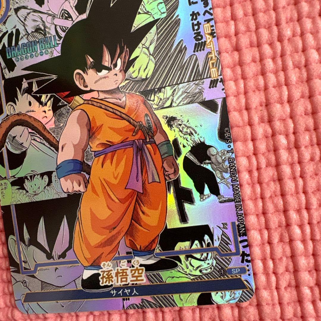 1枚 孫悟空 コミパラ ドラゴンボール キラカード - メルカリ