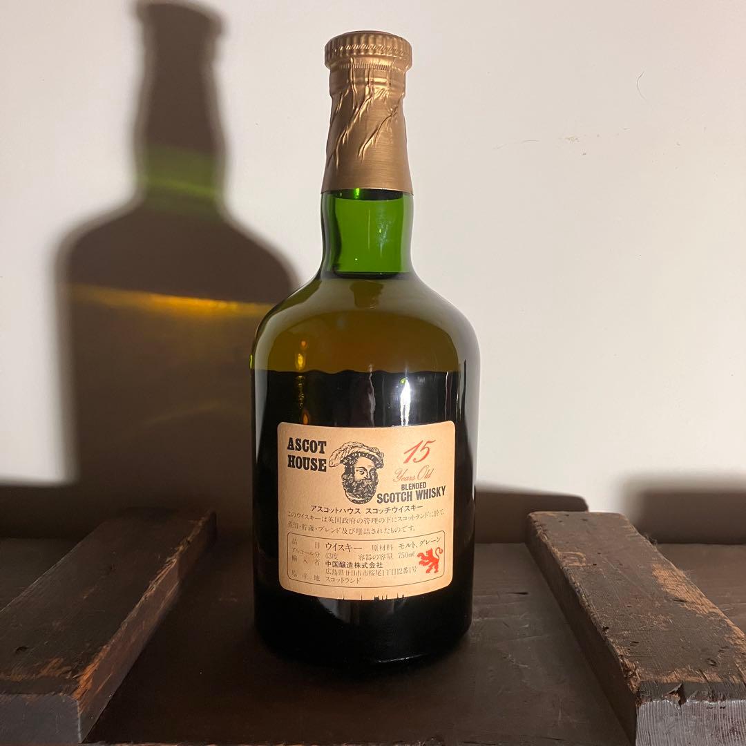 古酒 ASCOT HOUSE アスコットハウス15年 スコッチウイスキー - アート