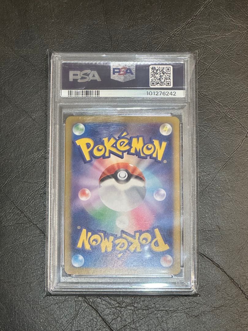 2024 ポケモンカード ホゲータ #214 GEM MT psa10