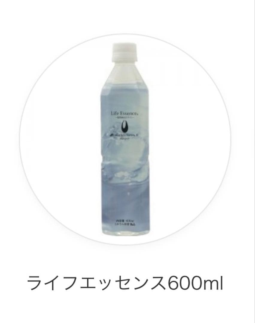 ポタポタクラブエコウォーター☆常温サーバー ☆ライフエッセンス600ml