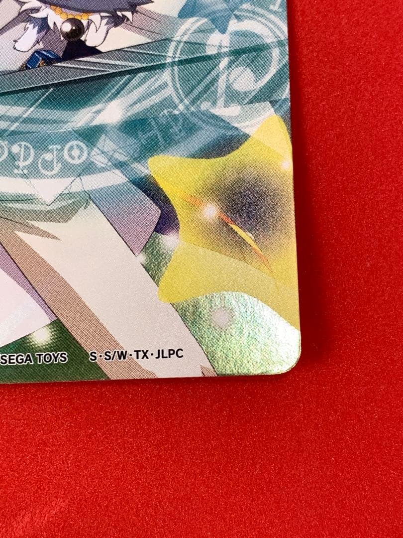 ジュエルペットとまほうのエプロン 非売品プロモカード SRまほうの牛肉