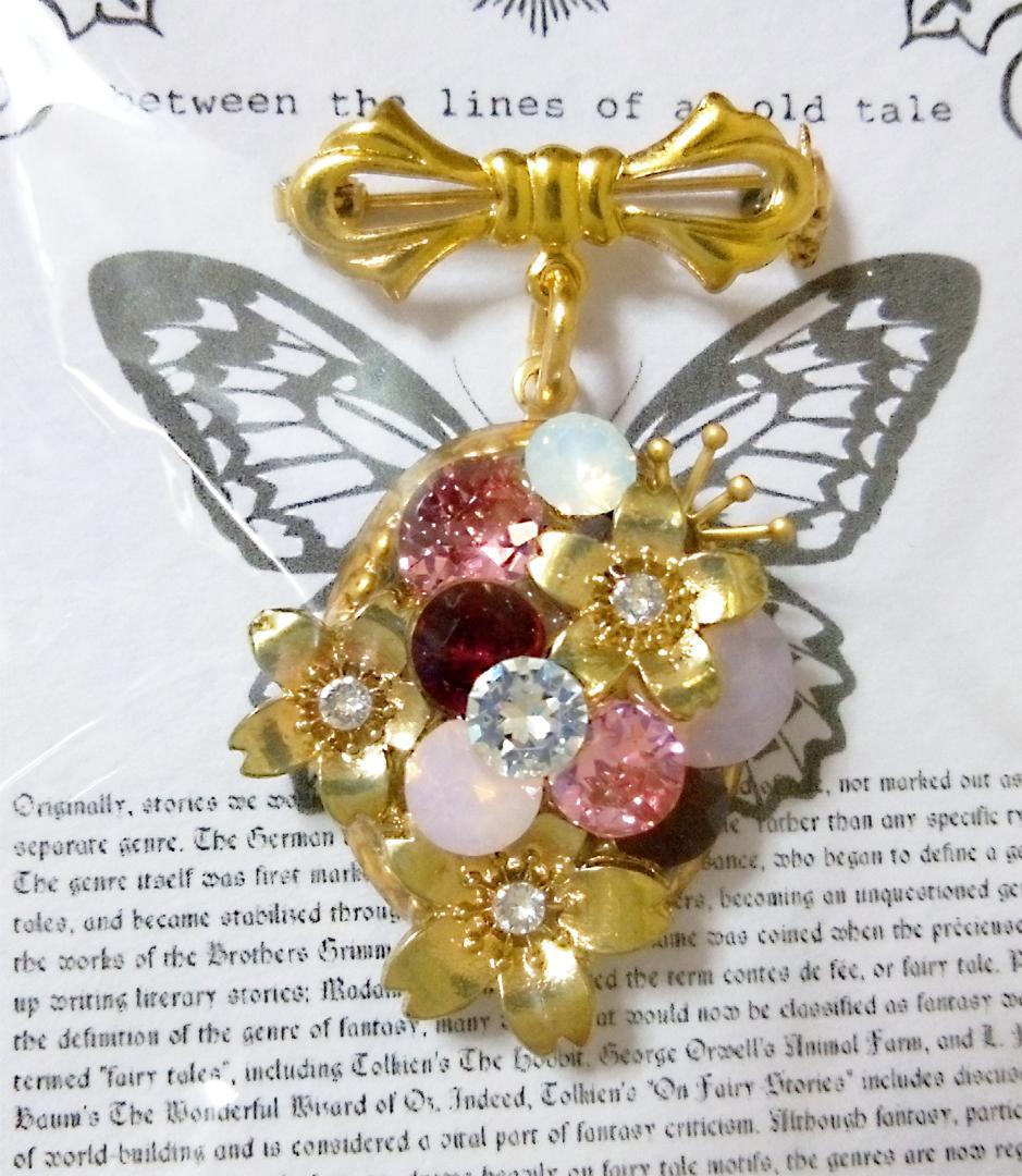 匿名翌日発送 飛翔龍 5000VT フライングブイ 4枚セット