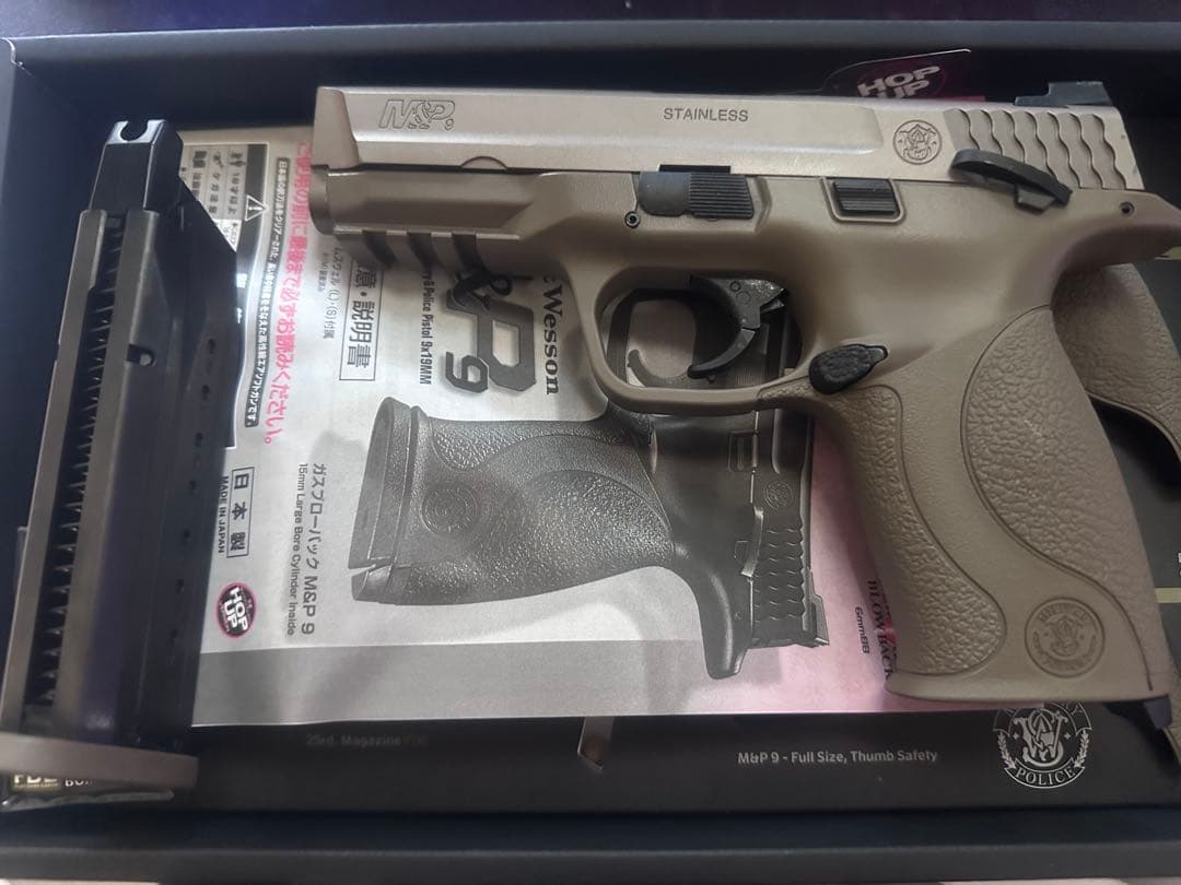 東京マルイ　M&P 9 Vカスタム
