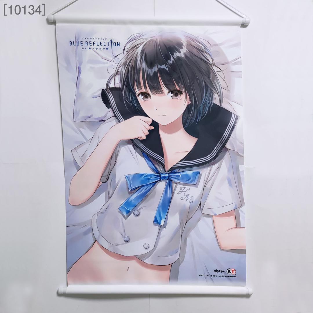 BLUE REFLECTION 幻に舞う少女の剣白井日菜子B2タペストリー