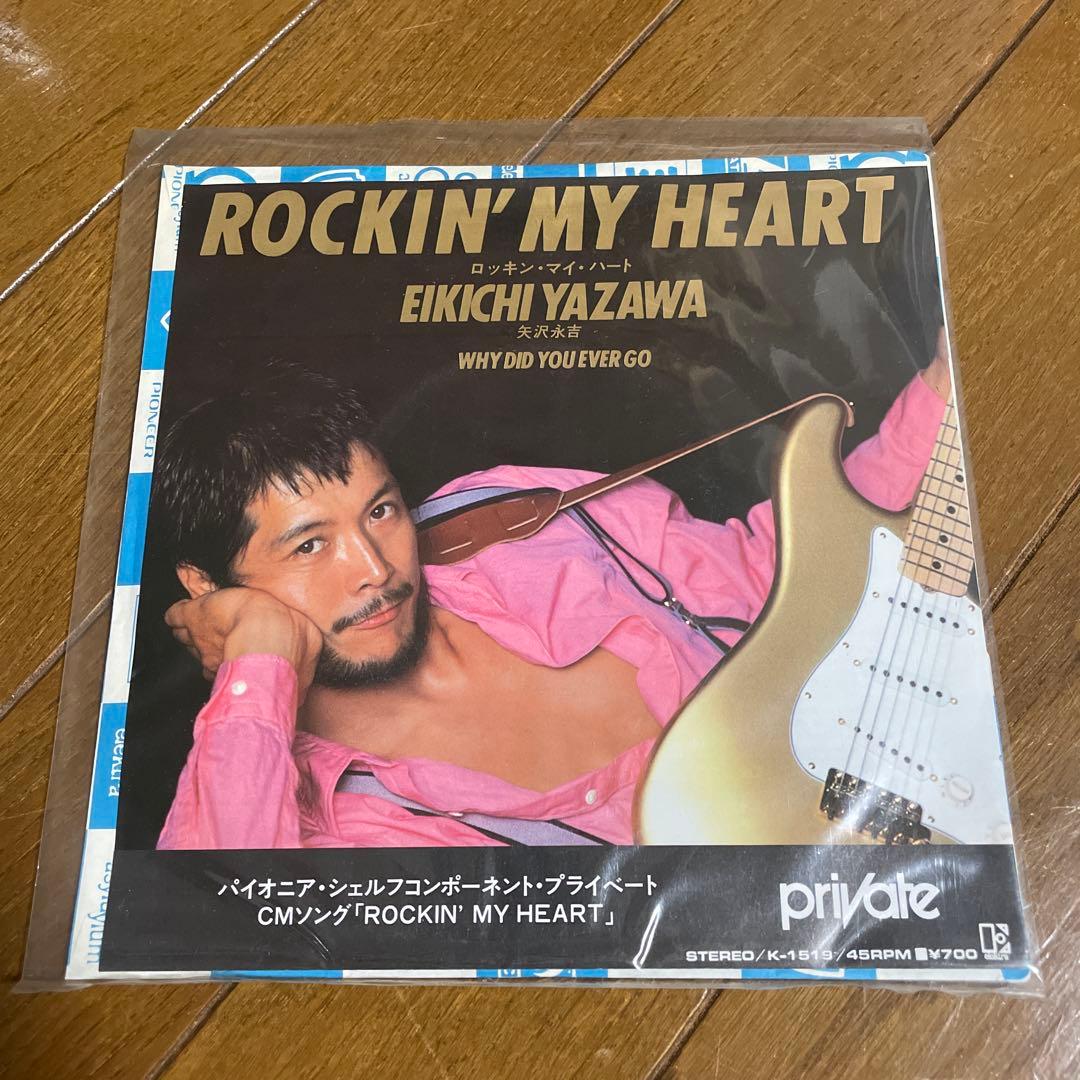 ROCKIN' MY HEART 矢沢永吉 シングルレコード - メルカリ