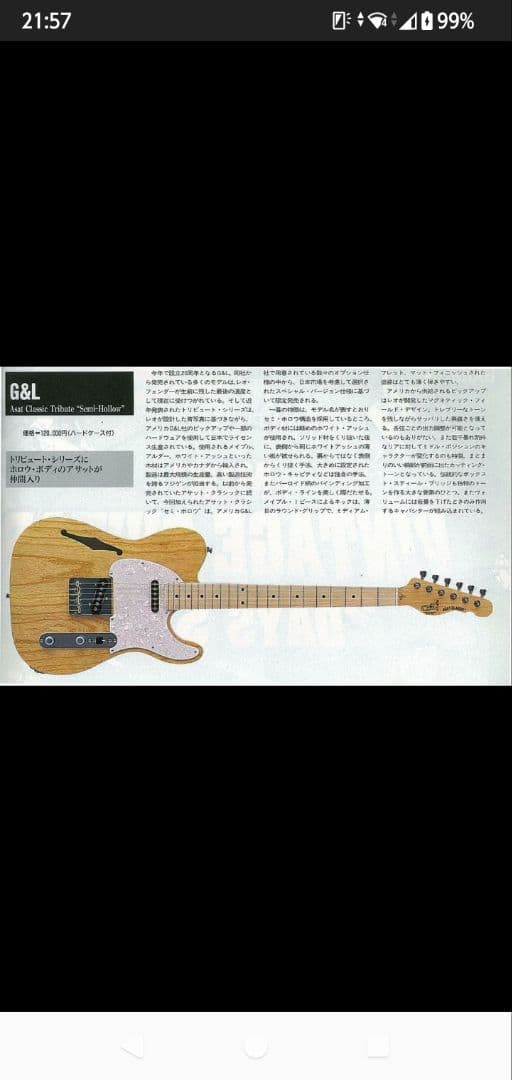 日本製 G&L Asat Classic semi hollow シンライン