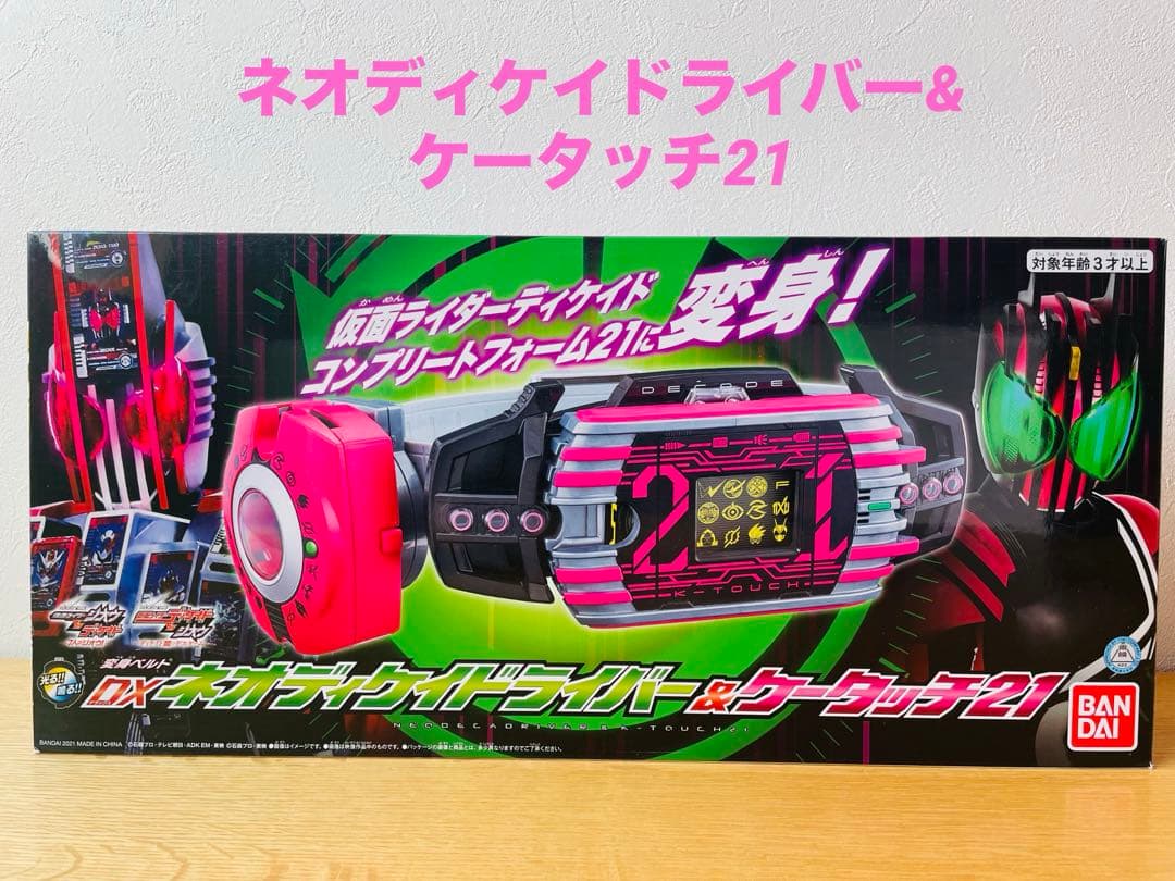 ネオディケイドライバー & ケータッチ 21 - メルカリ