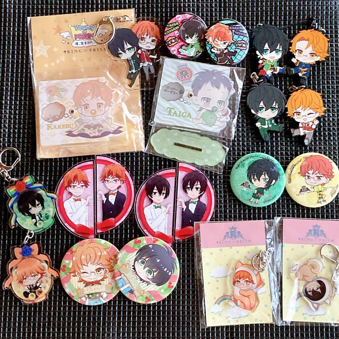 KING OF PRISM 香賀美タイガ 十王院カケル まとめ売り キャラクター