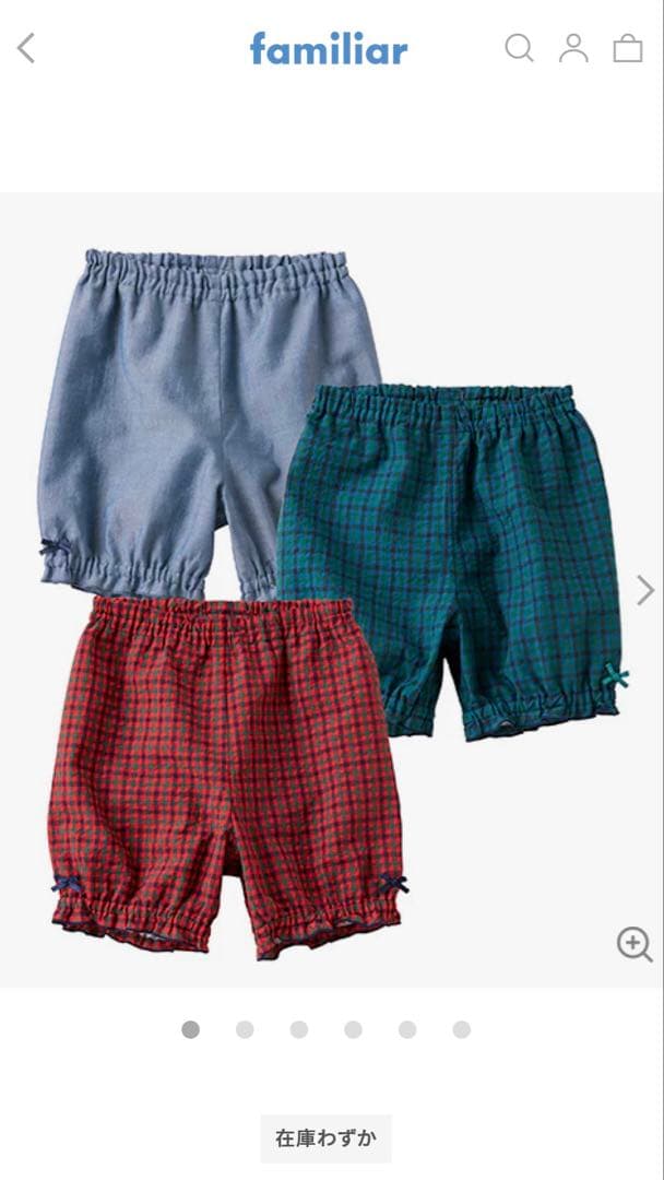 familiar 80cm 女の子夏の最強7点セット♡