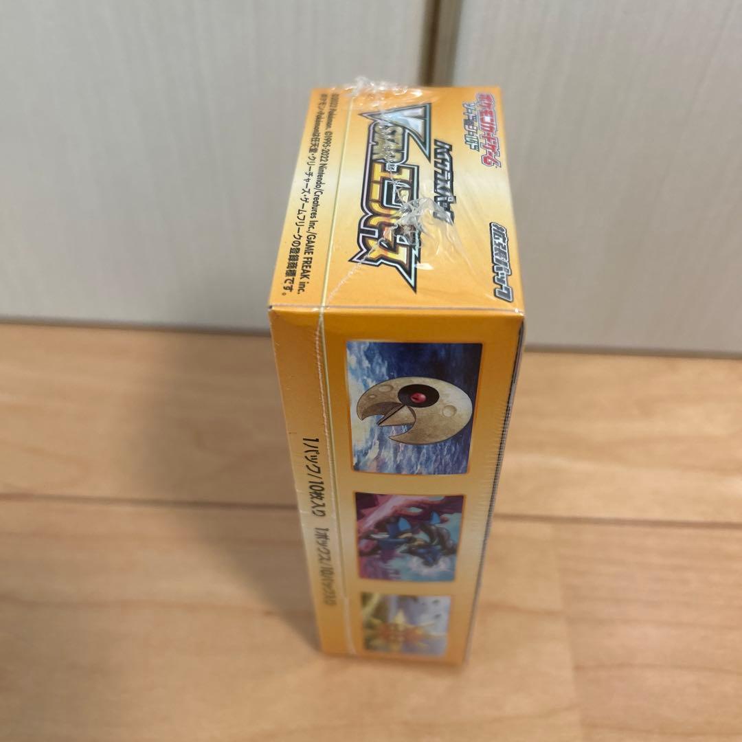 ポケモンカードゲーム VSTARユニバース シュリンク付　未開封