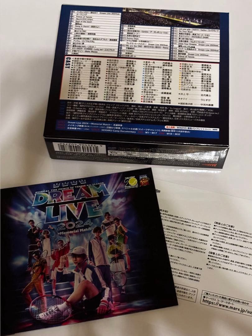 ドリライ 2024 Blu-ray 初回数量限定6枚組SP版 特典ブロマイド付き