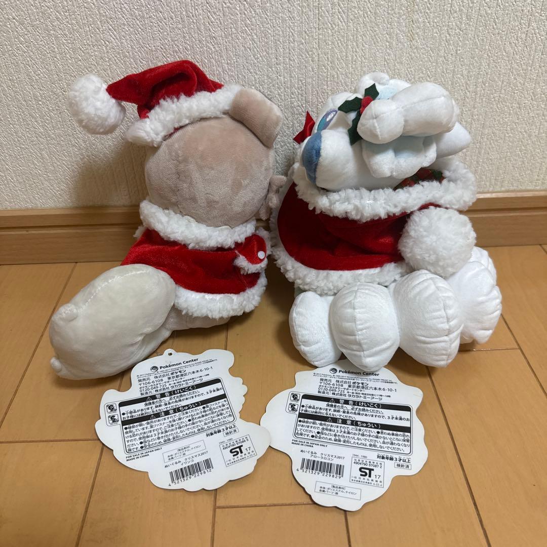 ポケモンセンター限定 ぬいぐるみ クリスマス2017 アローラロコン&イワンコ