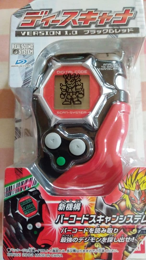 ディースキャナー デジモン / 開封品 動作確認済 / 当時物
