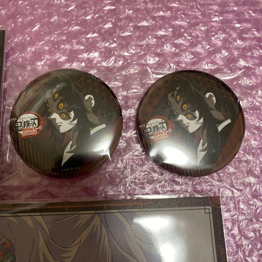 鬼滅の刃 ufotable dining お楽しみくじ 黒死牟セット