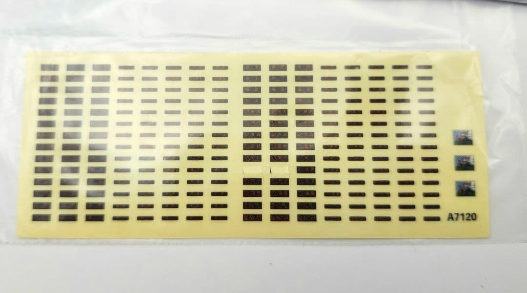 MICRO ACE AB900系 2両セット A7120 美品