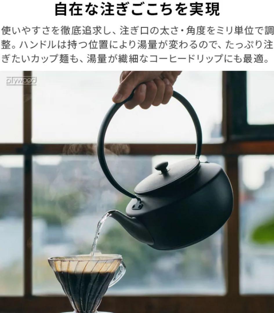 BALMUDA MoonKettle バルミューダ ムーンケトル 保証書在中 - メルカリ