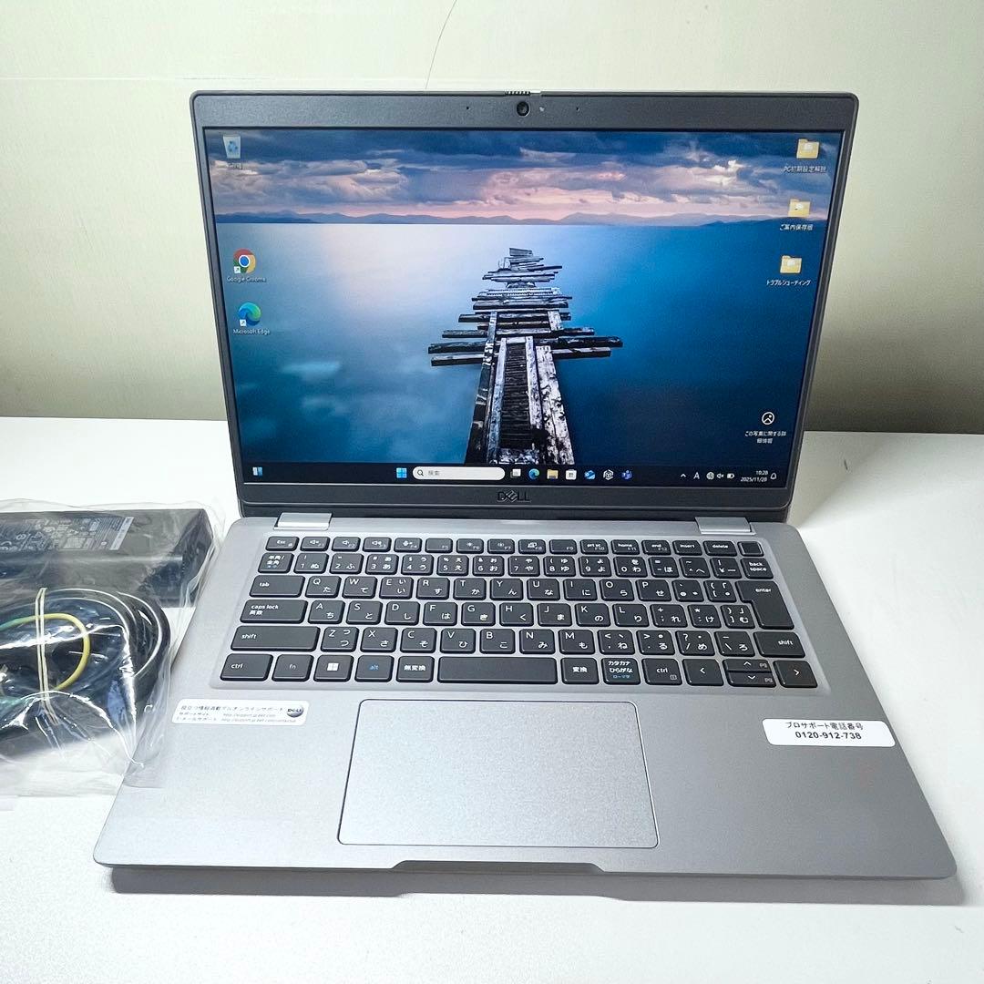 【最値下】Latitude 13 5320 16GB i7 2021年 11世代 2021年式 Dell Latitude 5320 第11世代 Core i7 / メモリ 16GB / SSD
