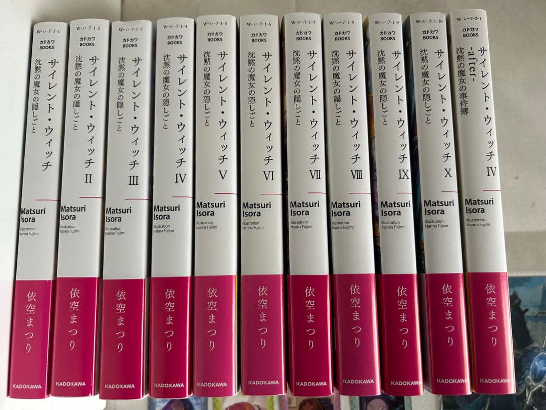 サレント・ウィッチ 小説 1〜10巻・4巻アフター・栞4種・ポストカード4