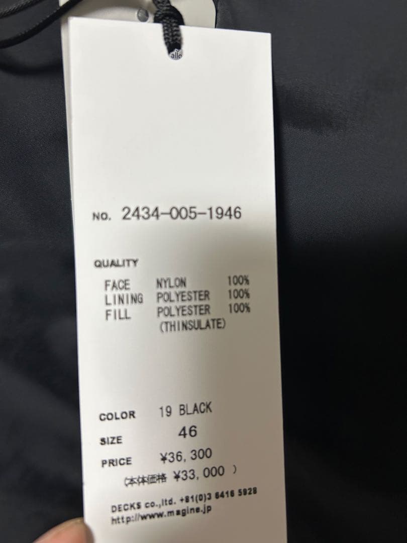 【新品・タグ付き】　Magine 中綿ジャケット　黒　メンズMサイズ