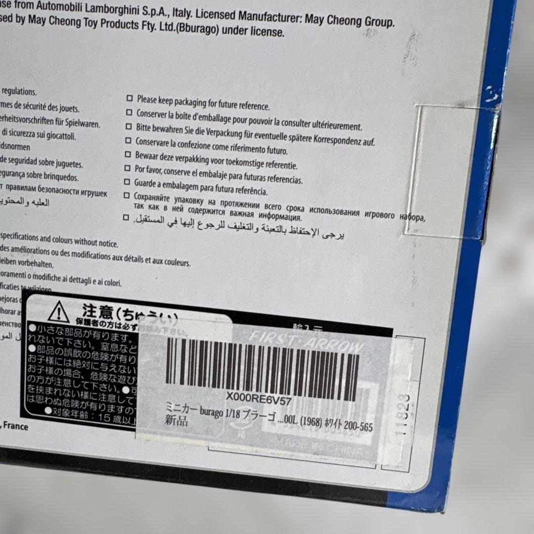 Burago Fiat 500L (1968) ミニカー 1/18