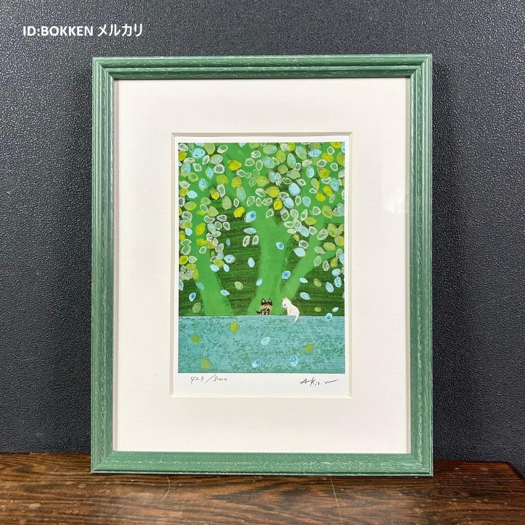 美品 渡辺あきお「年上の人」ダイヤモンドスクリーニング 作品保証書有