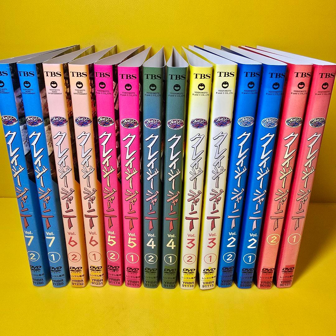 クレイジージャーニー DVD Vol.1～7 全14巻 全巻セット - メルカリ