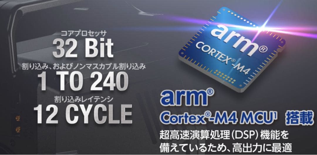 Hitec X2 AC Plus V1000 バッテリーチャージャー