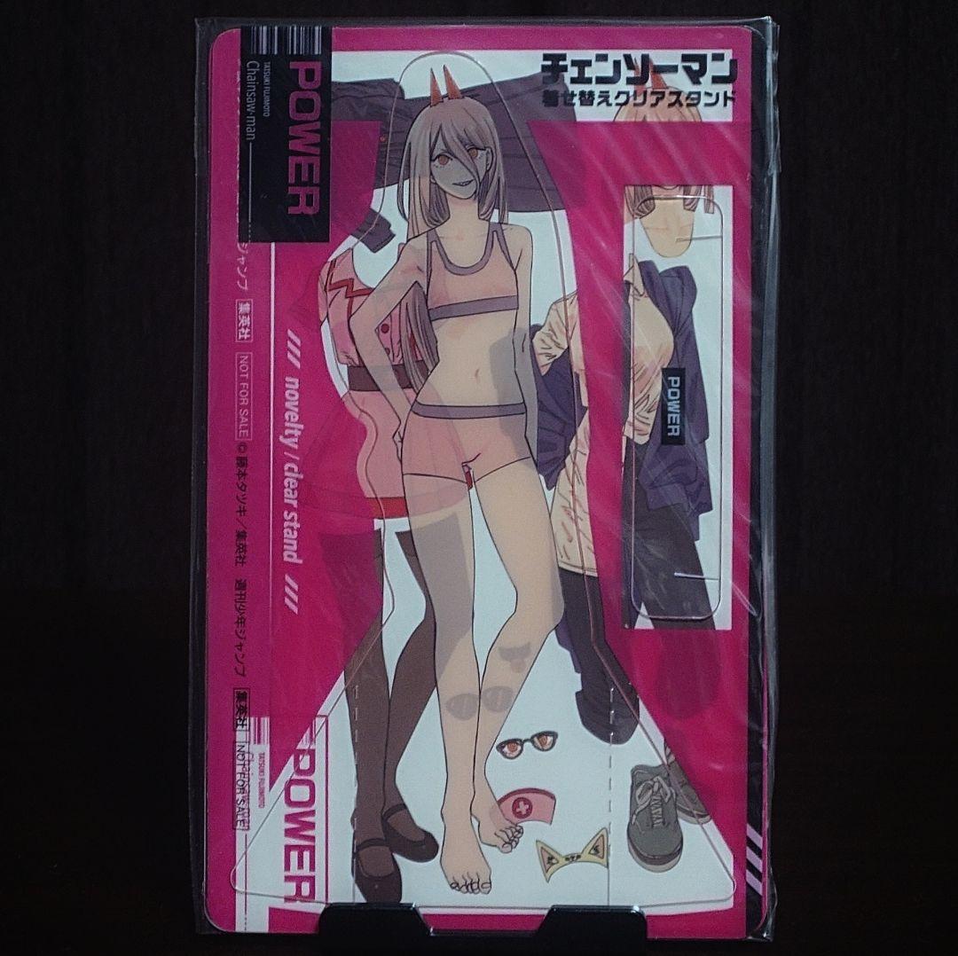 【全巻初版】チェンソーマン既刊(1-22巻)、着せ替えクリアスタンド