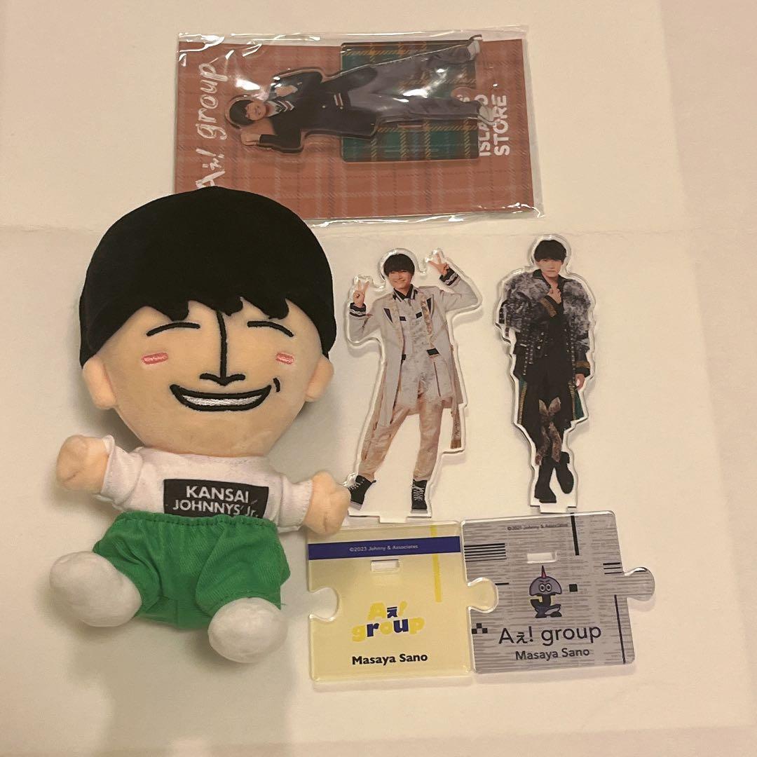 佐野晶哉 ちびぬい はぴぬい アクスタセット Amazon.co.jp: Aぇ group