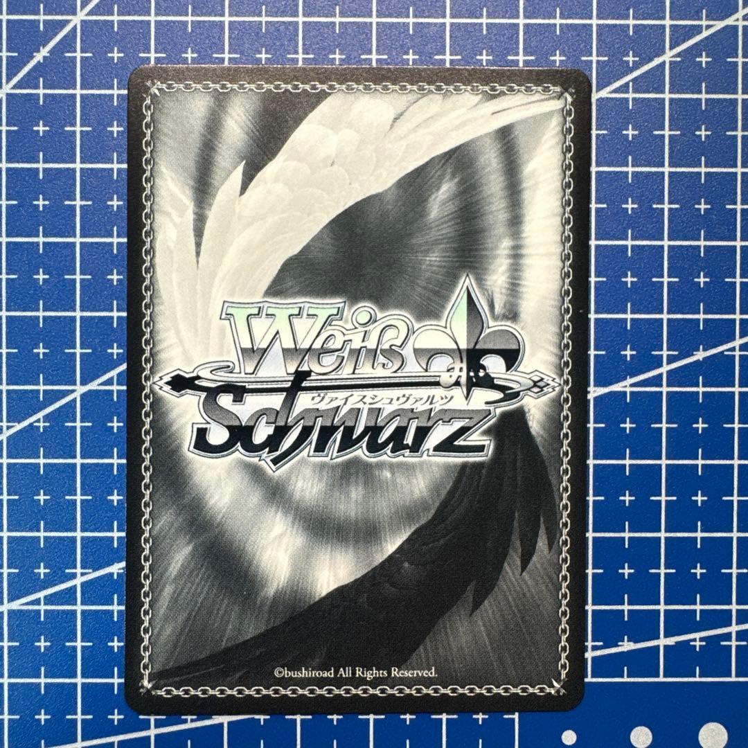 ヴァイス　居てもいい居場所　ふゆほたる　SP　370