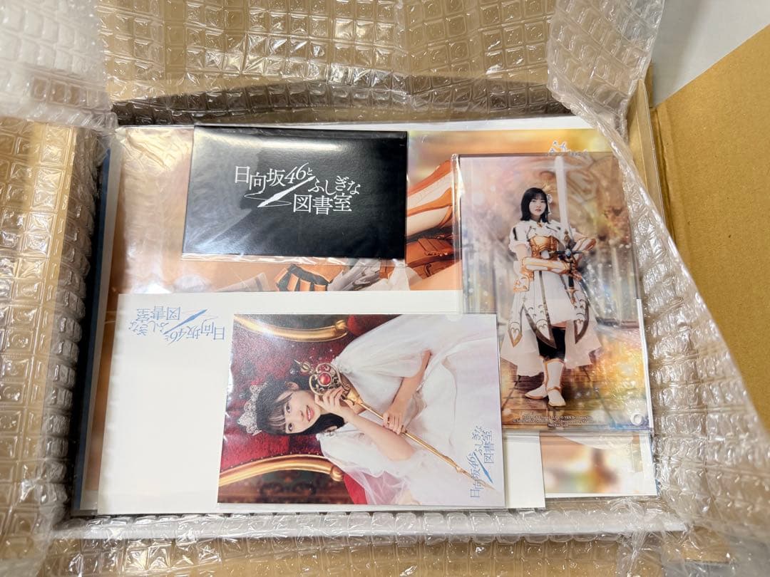 日向坂46 ひな図書 キング決定戦 正源司陽子 グッズ カード アクリルパネル